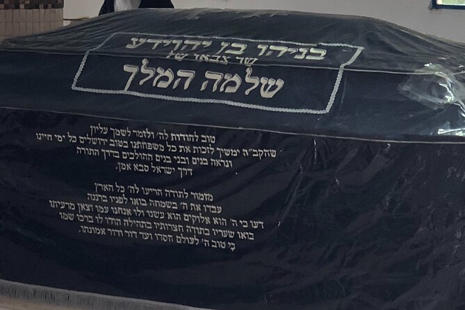 A Day of Spiritual Discovery in the Upper Galilee - Benayahu Ben Yehoyada and the story of Solomon’s general