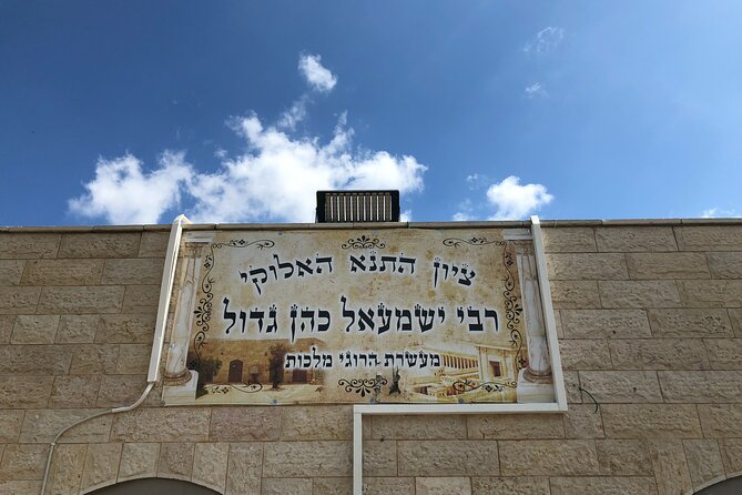 A Day of Spiritual Discovery in the Upper Galilee - Rabbi Yehuda Bar Ilai and Talmudic wisdom