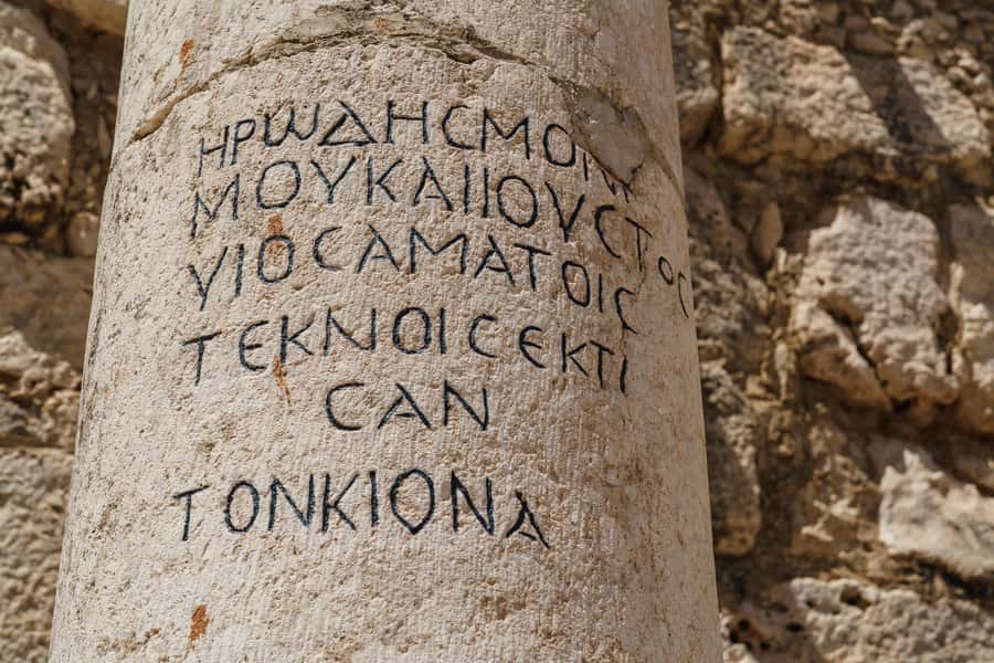 From Jerusalem: Nazareth and Sea of Galilee Tour - Guides, languages, and group rhythm