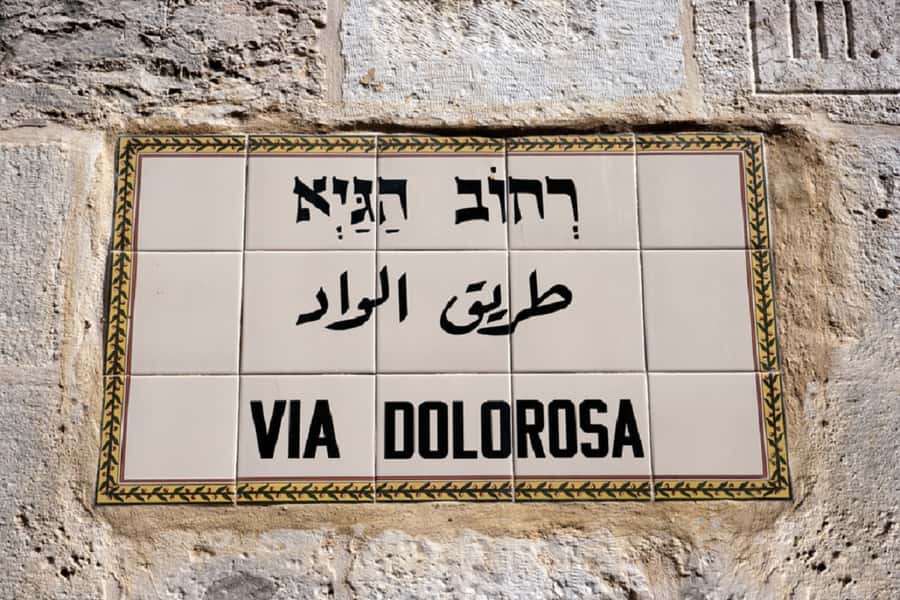 From Tel Aviv: Highlights of Jerusalem's Old City - Mount Zion and the final historic stops