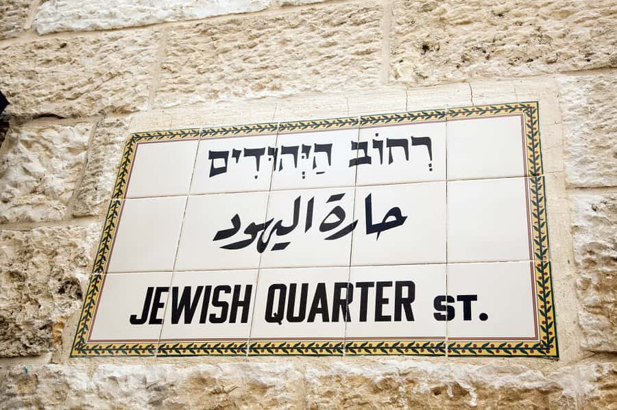 From Tel Aviv: Highlights of Jerusalem's Old City - The Jewish Quarter, Cardo, and Western Wall