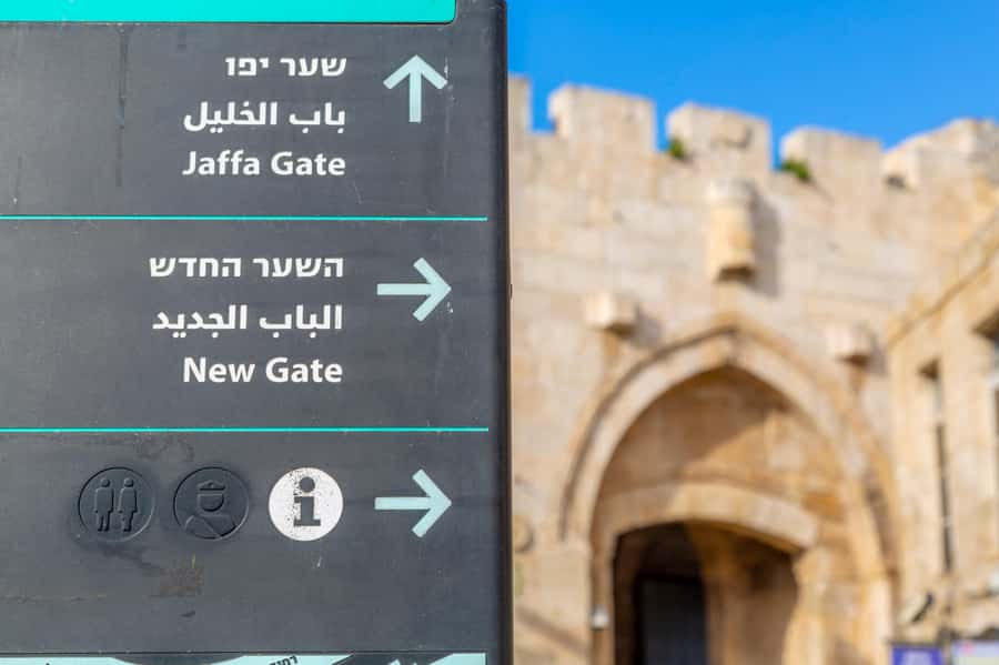 Jerusalem: Old City Morning Tour - FAQ