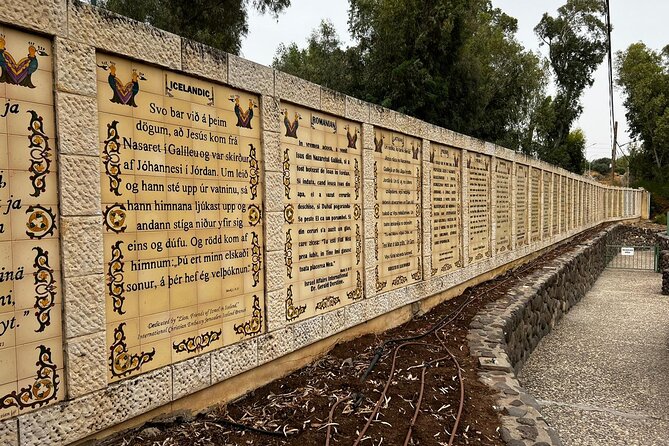 Private Tour to Nazareth & Sea of Galilee & Jordan River Yardenit - Exclusive - Capernaum, the home base of Jesus’ ministry