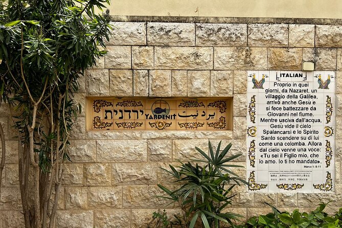 Private Tour to Nazareth & Sea of Galilee & Jordan River Yardenit - Exclusive - Tabgha and Magdala, two different kinds of sacred places